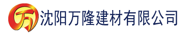 沈阳污色app合集建材有限公司_沈阳轻质石膏厂家抹灰_沈阳石膏自流平生产厂家_沈阳砌筑砂浆厂家